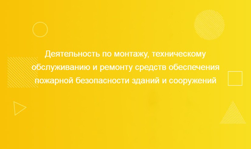 program Image yellow